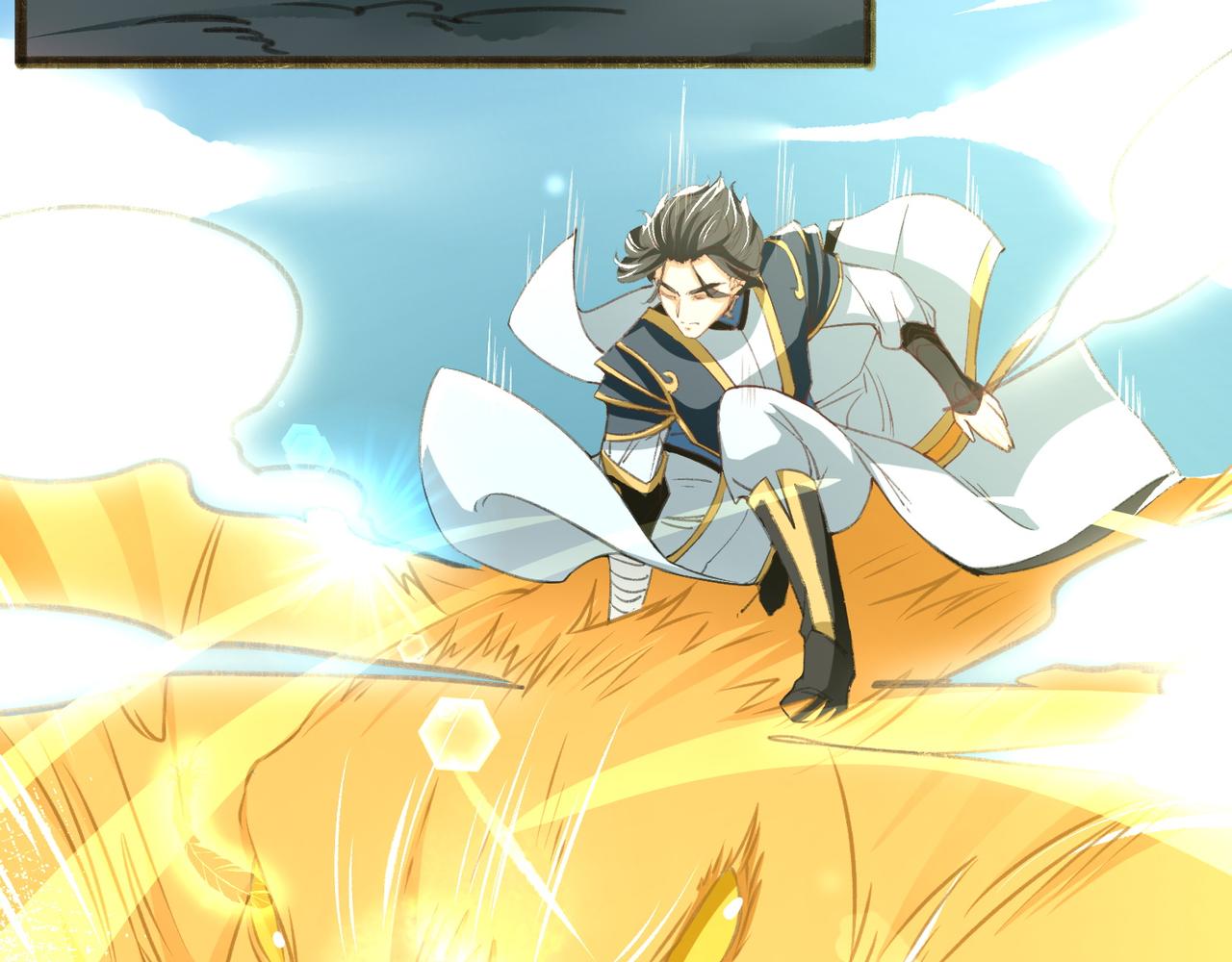 第二十九话 大师姐(1/2)-第30话