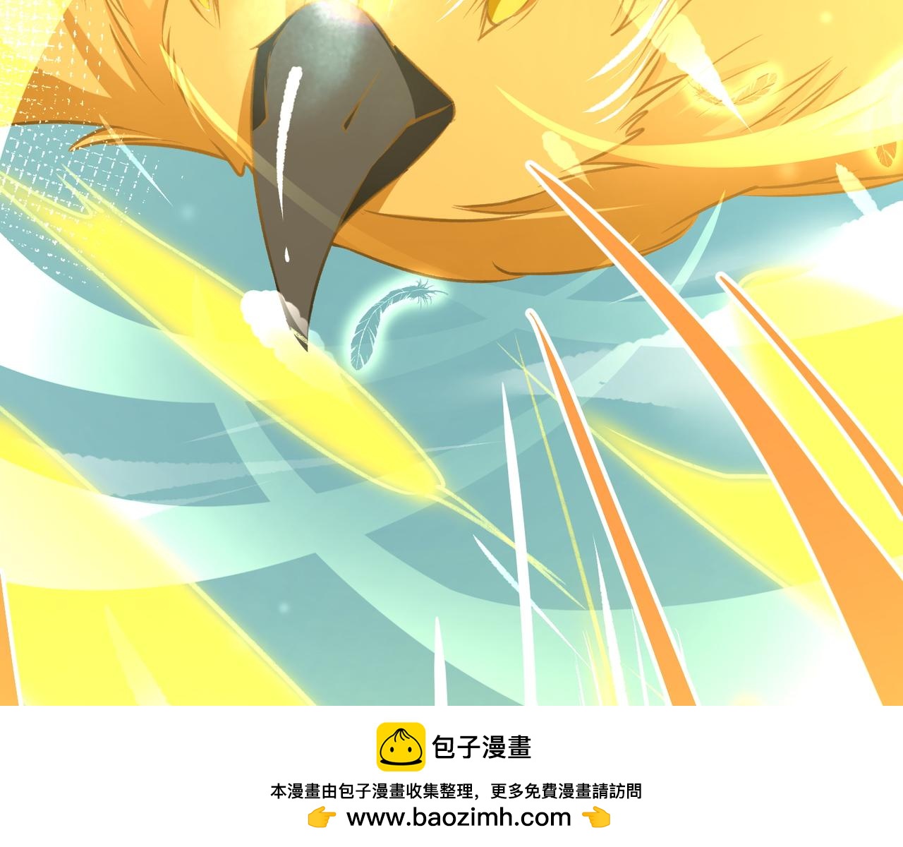 第二十九话 大师姐(1/2)-第30话