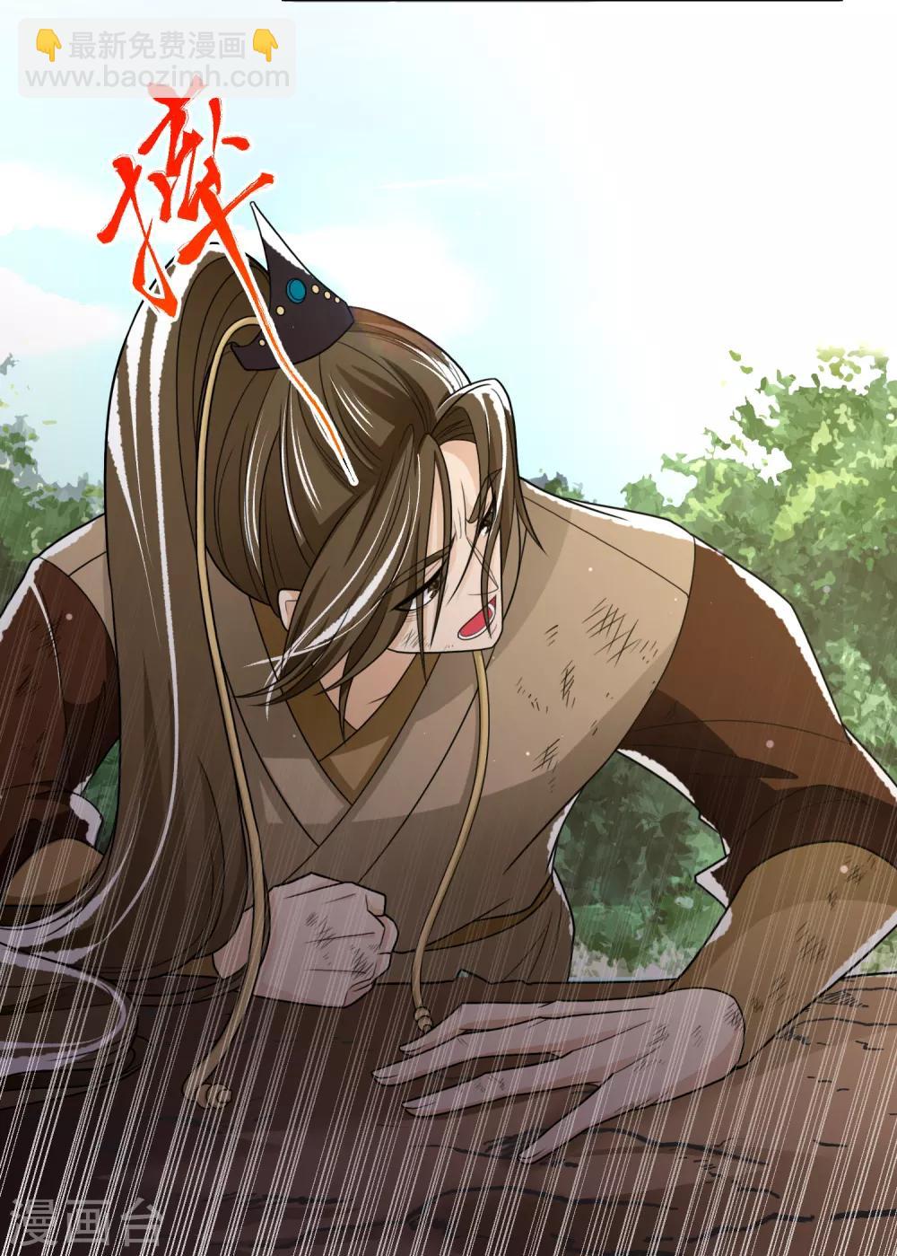 第31话 五彩神光-第34话