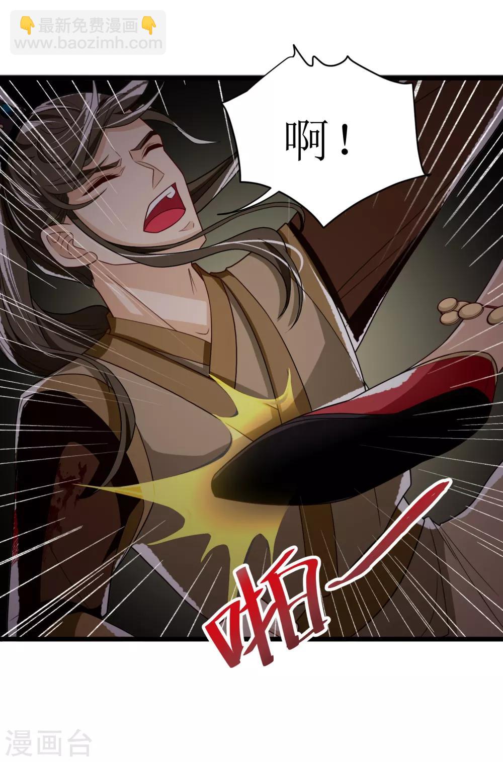 第31话 五彩神光-第34话