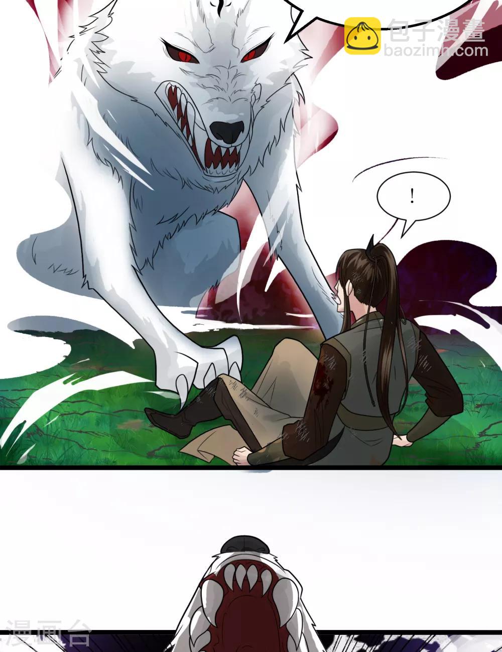 第31话 五彩神光-第34话