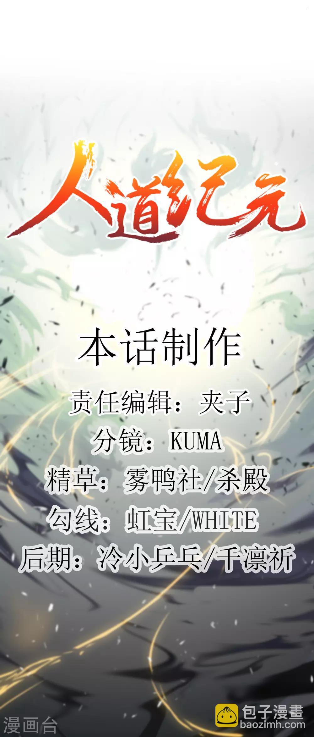 第31话 五彩神光-第34话