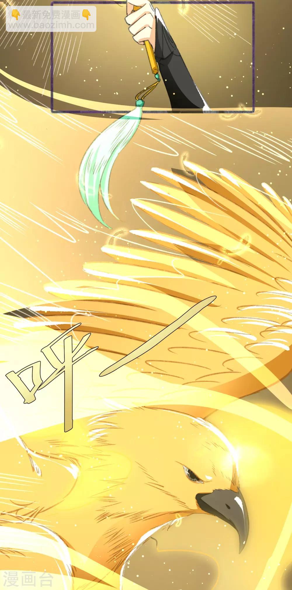 第31话 五彩神光-第34话