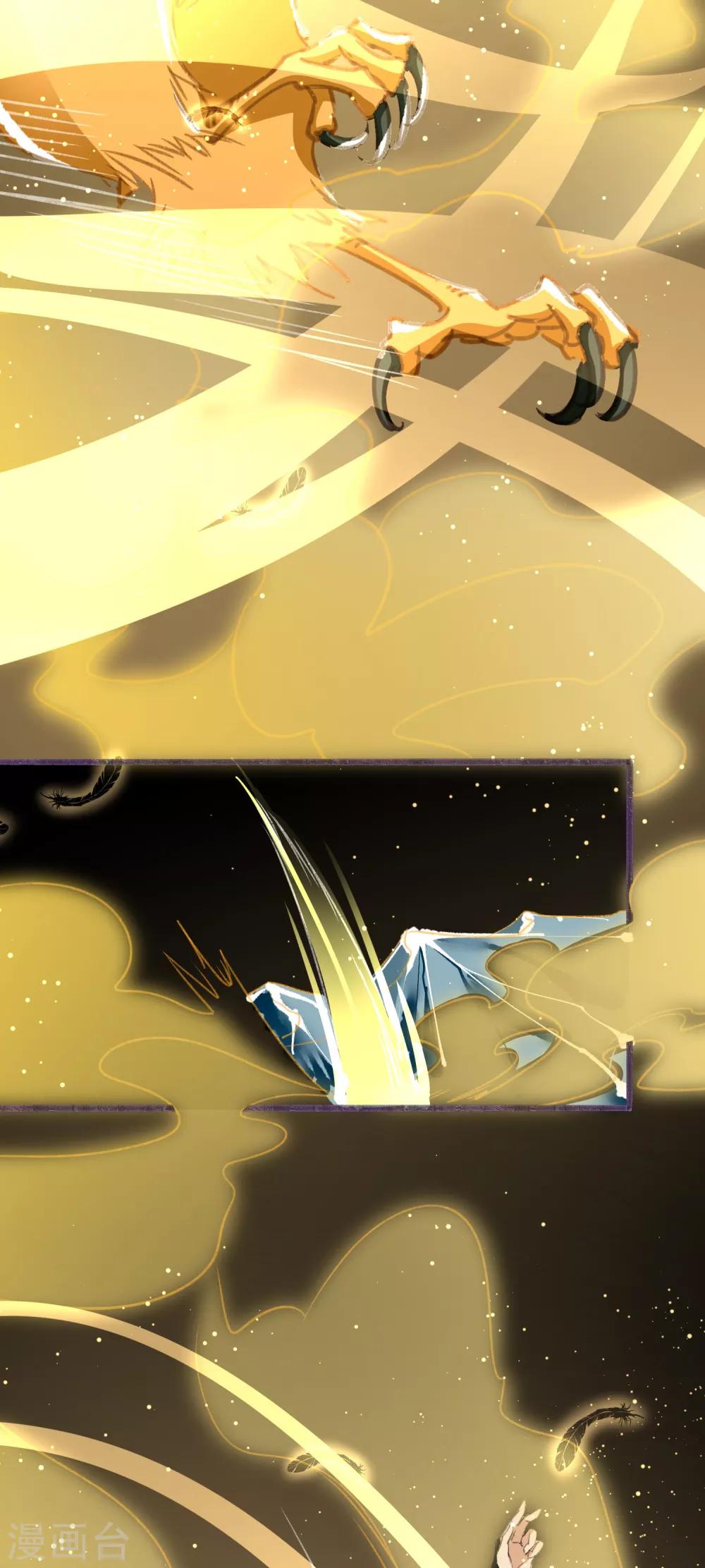 第31话 五彩神光-第34话