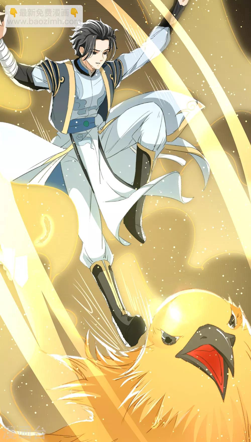 第31话 五彩神光-第34话