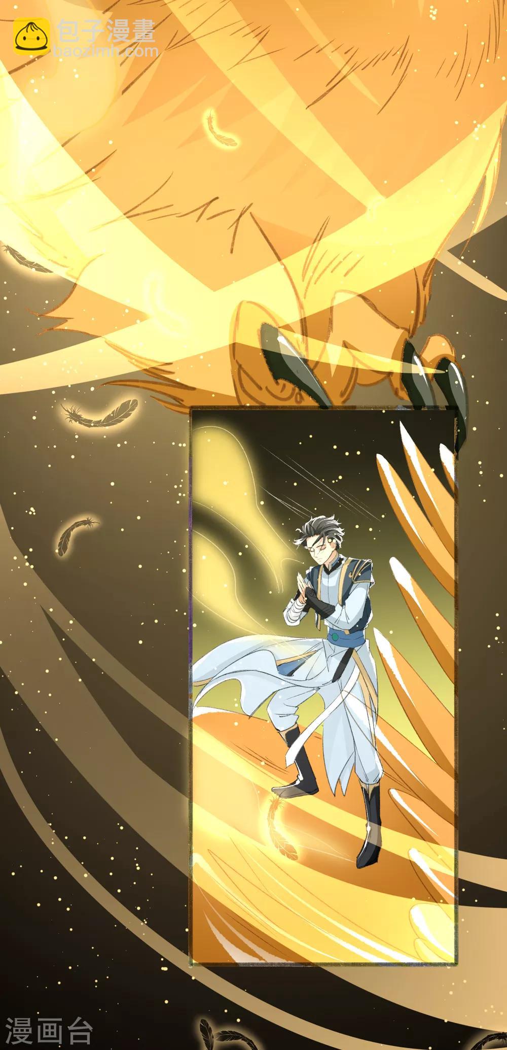 第31话 五彩神光-第34话