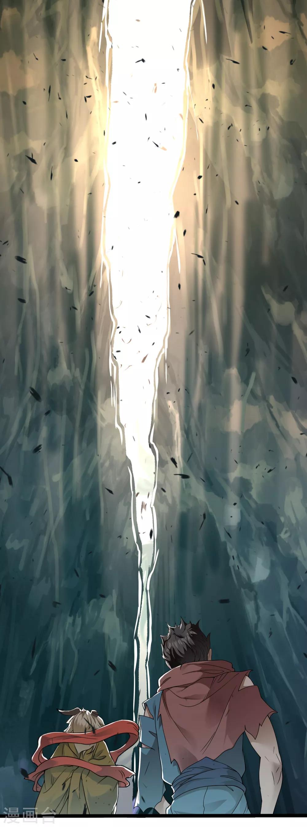 第5话 黄羊-第6话