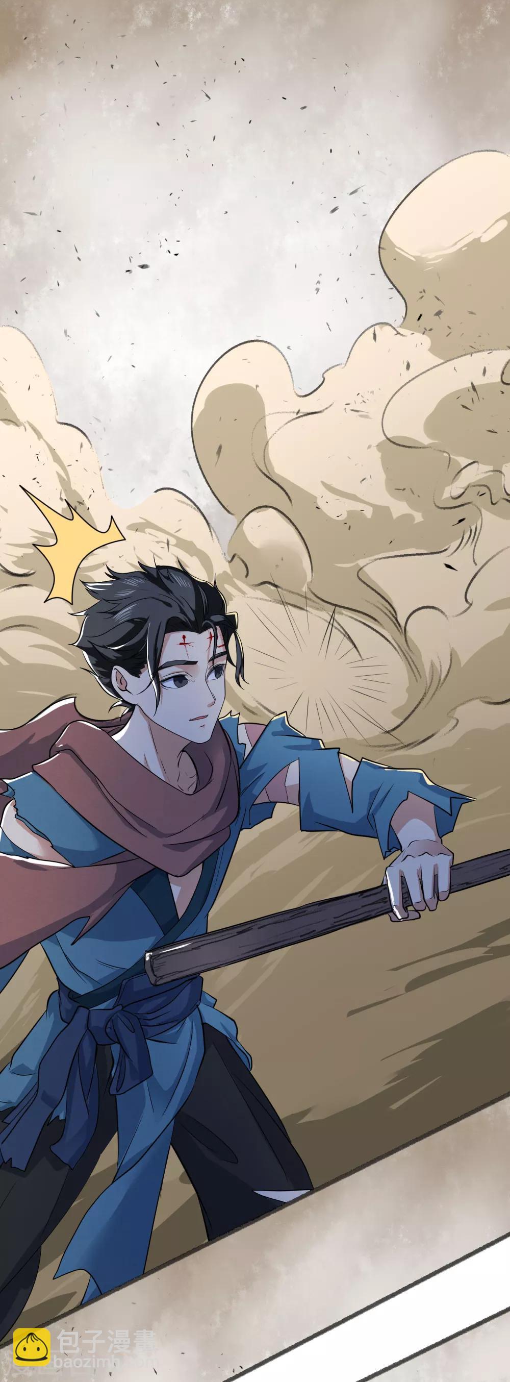 第5话 黄羊-第6话