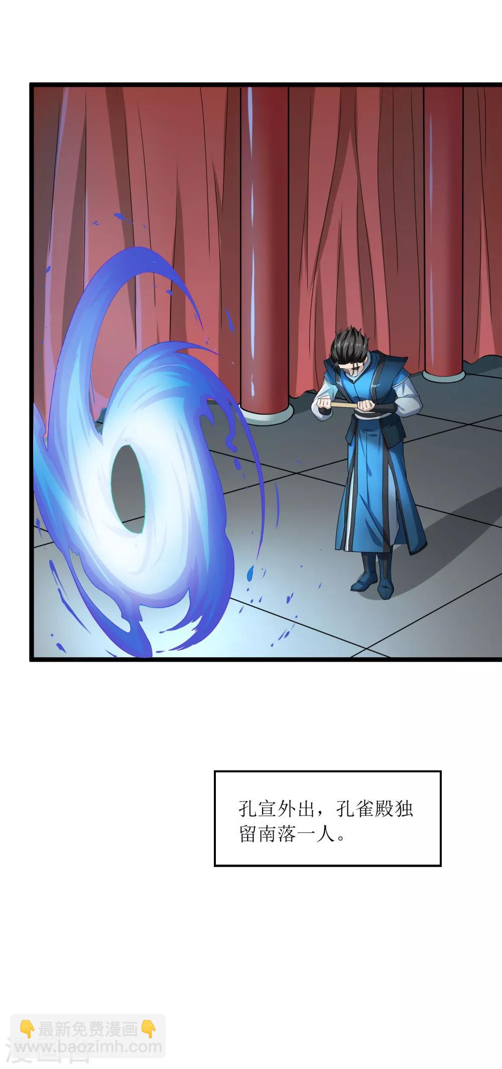 第7话 金鹏-第8话