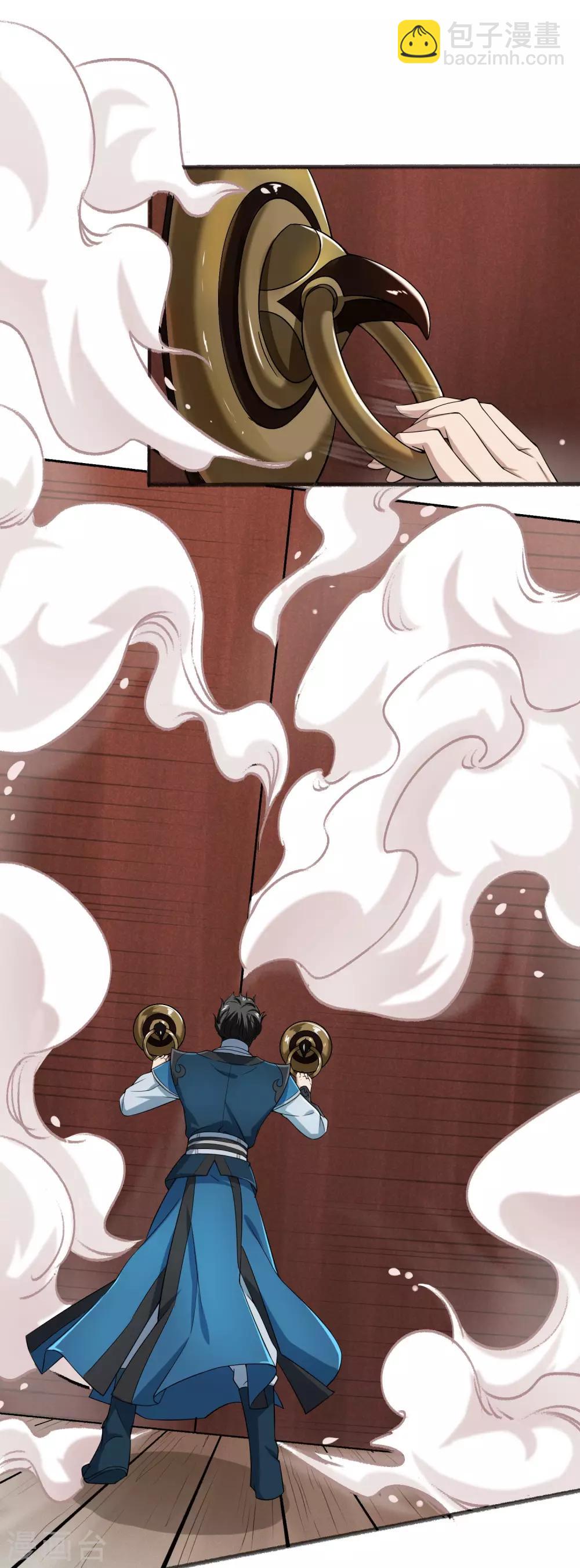 第7话 金鹏-第8话