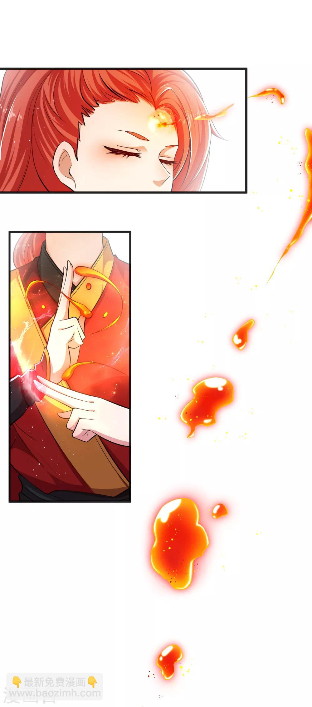 第9话 惩治金鹏-第10话