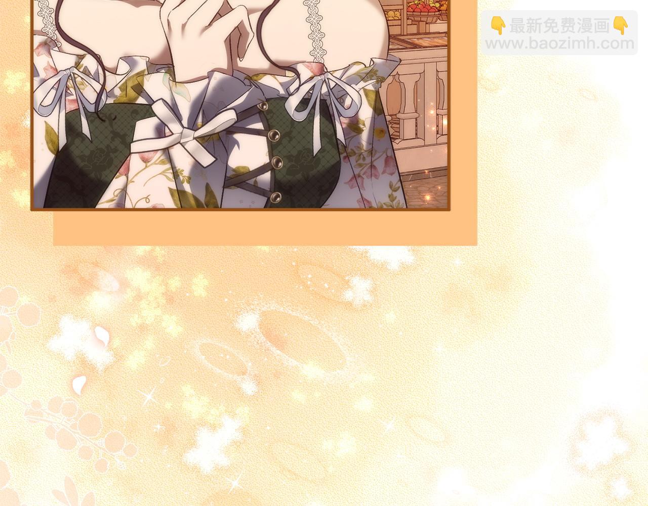 扔掉的渣男，絕不再撿！ - 第100話(1/5) - 2