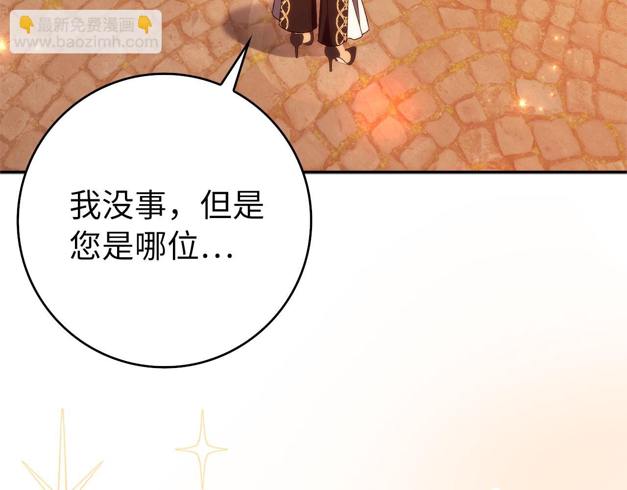 扔掉的渣男，絕不再撿！ - 第100話(1/5) - 5