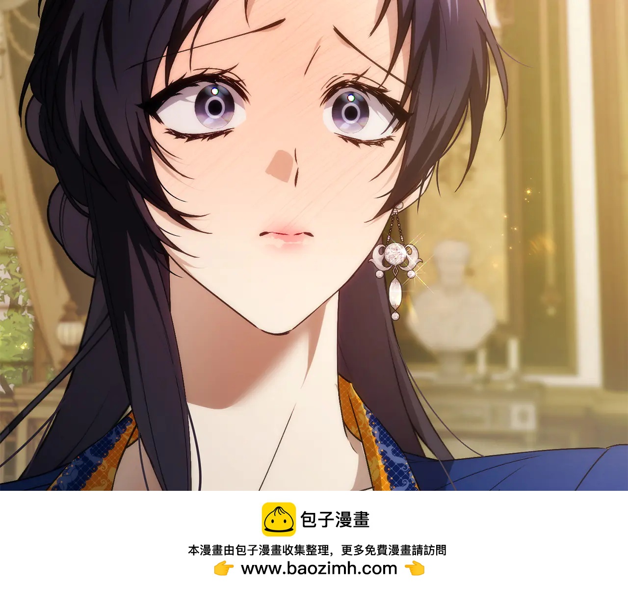 扔掉的渣男，絕不再撿！ - 第108話 愛之項鍊(1/5) - 2