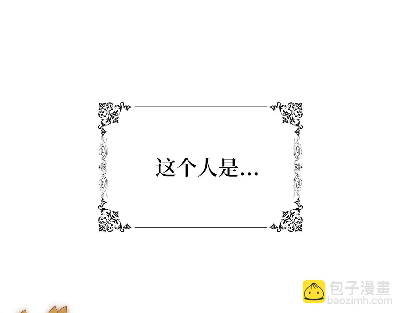 第14话 何方神圣(1/4)-第14话