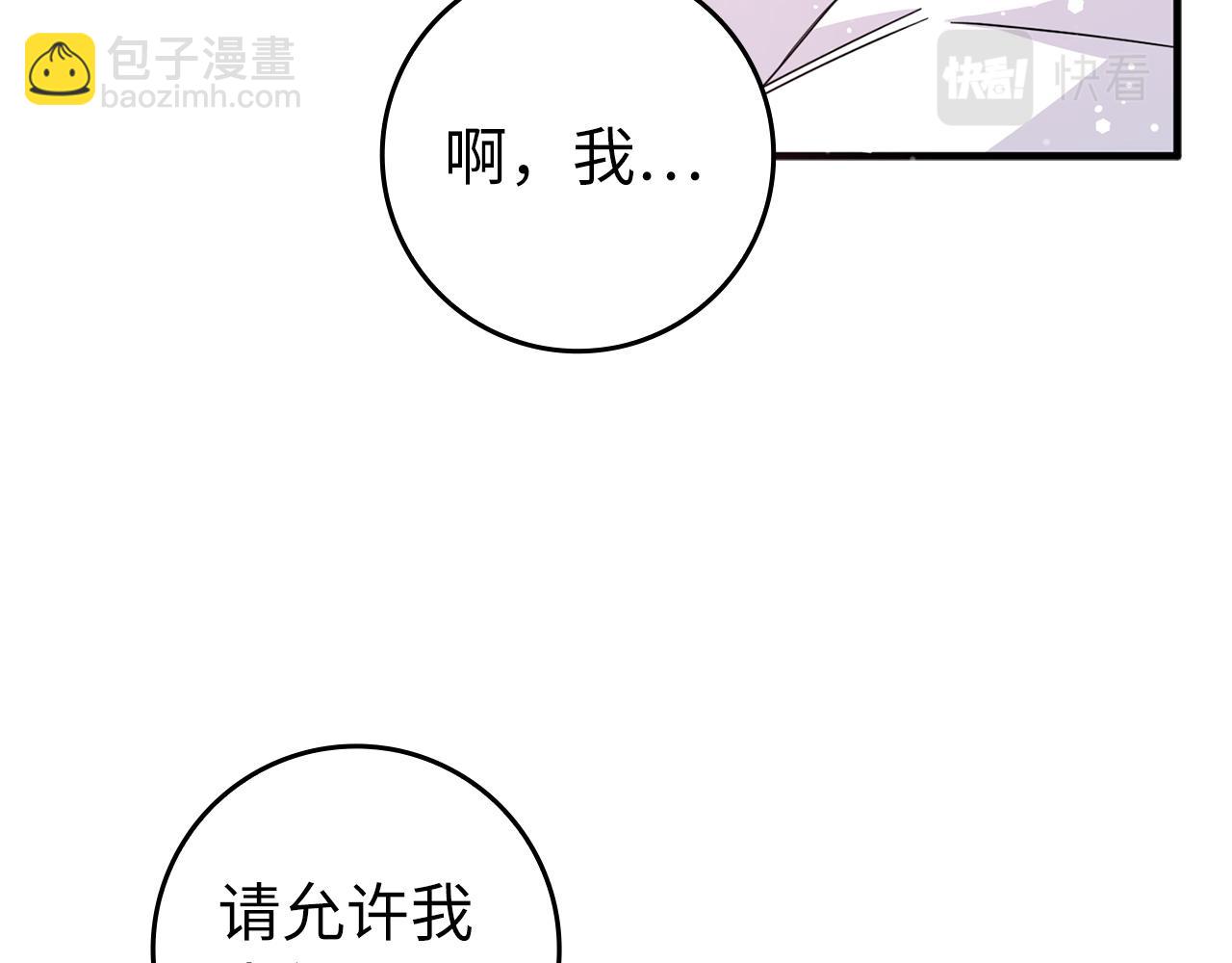 第14话 何方神圣(1/4)-第14话