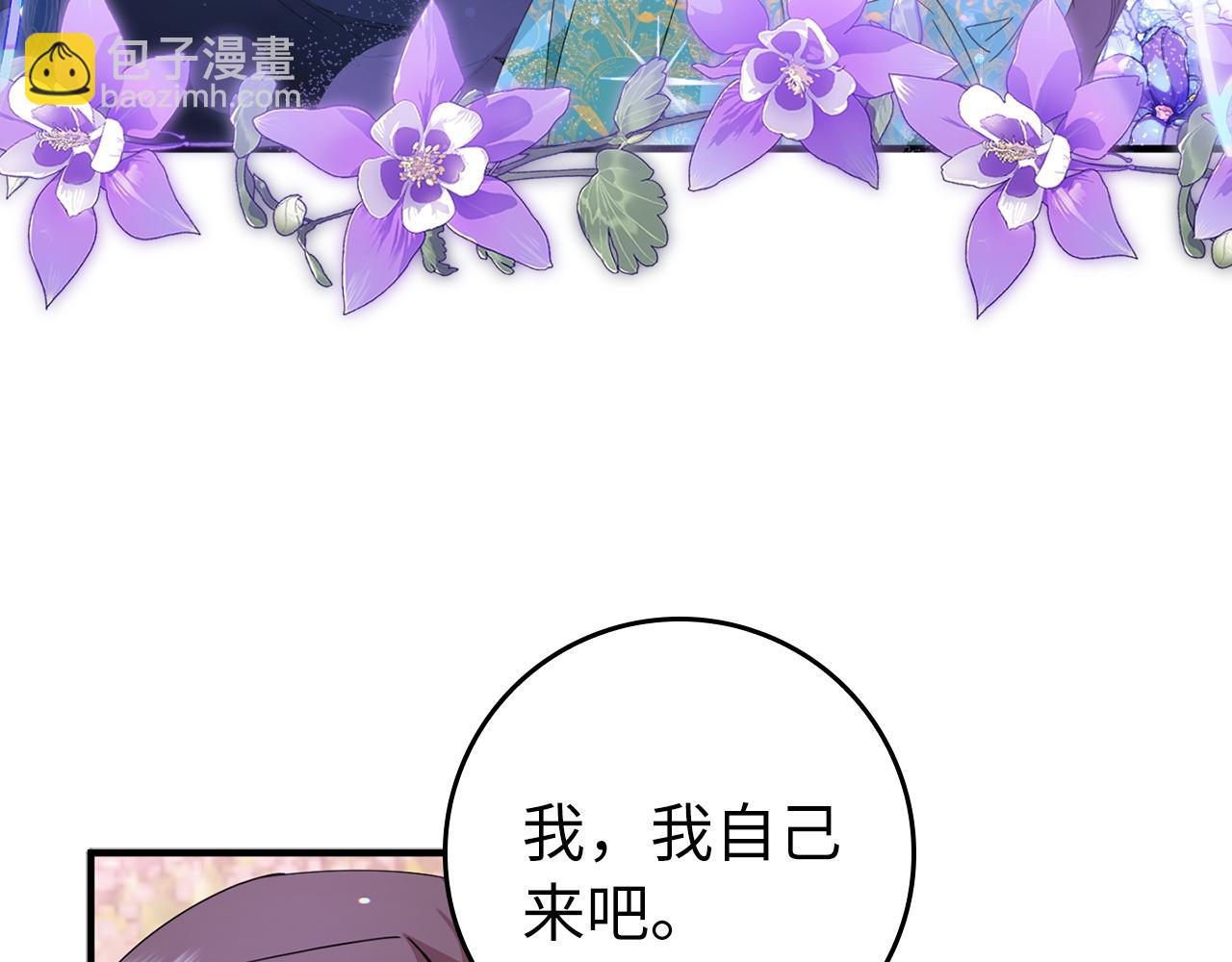 第14话 何方神圣(1/4)-第14话