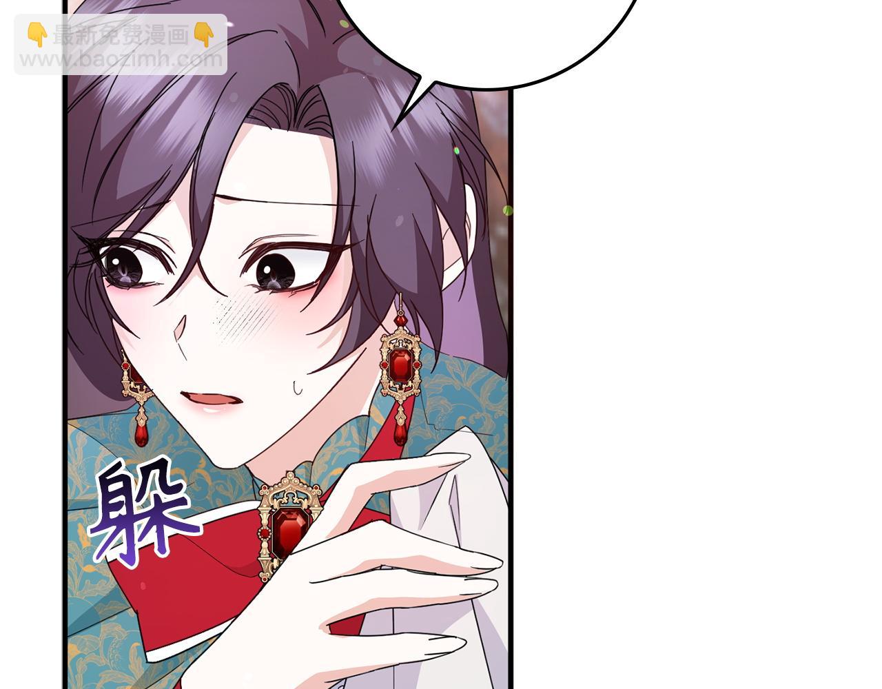 第14话 何方神圣(1/4)-第14话