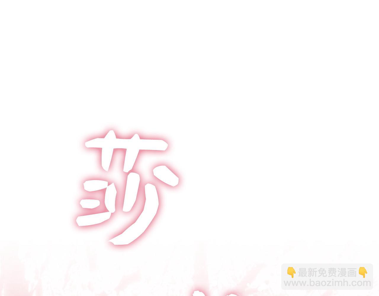 第14话 何方神圣(1/4)-第14话