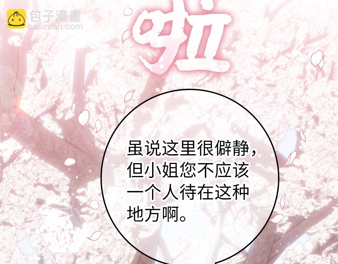 第14话 何方神圣(1/4)-第14话