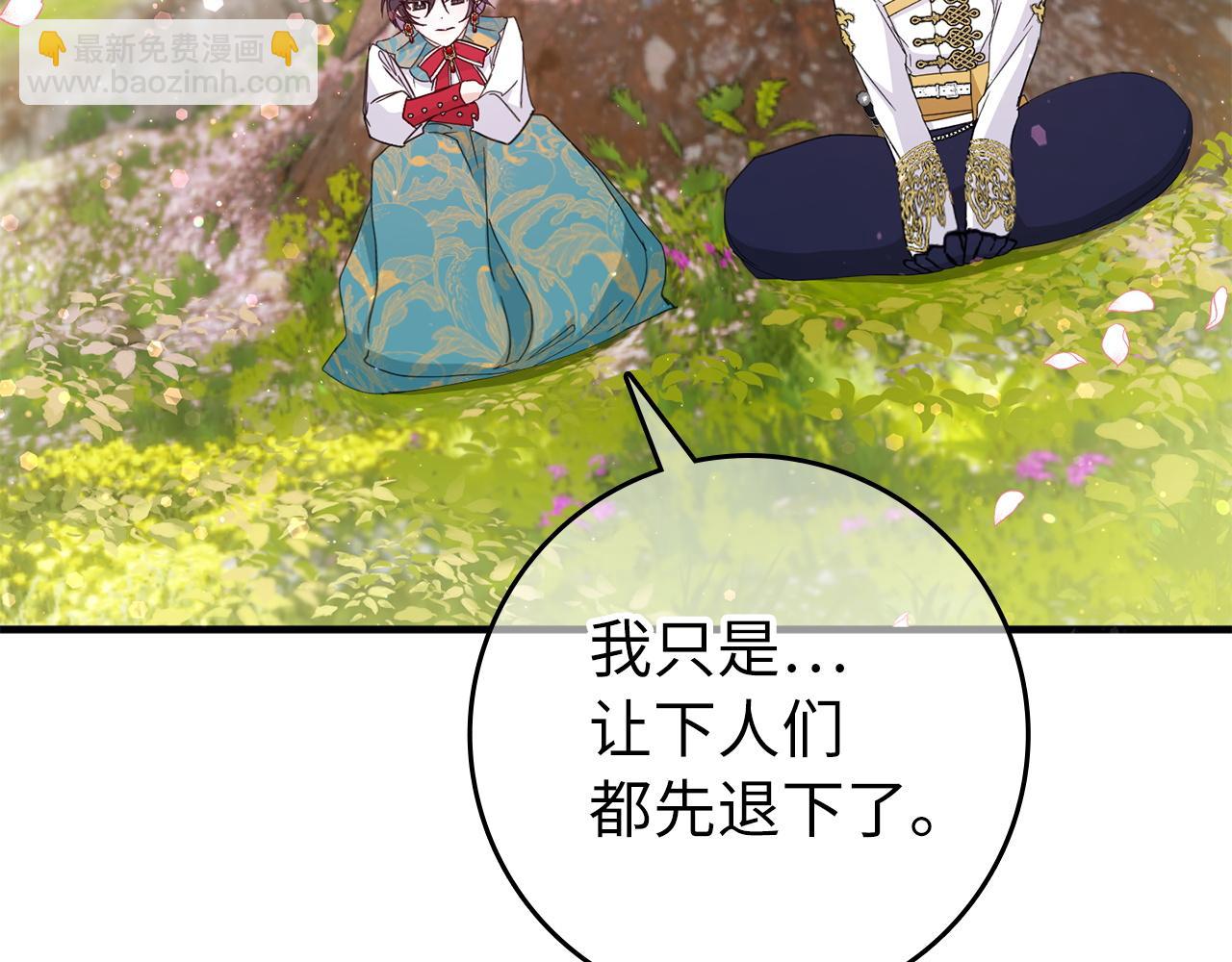 第14话 何方神圣(1/4)-第14话