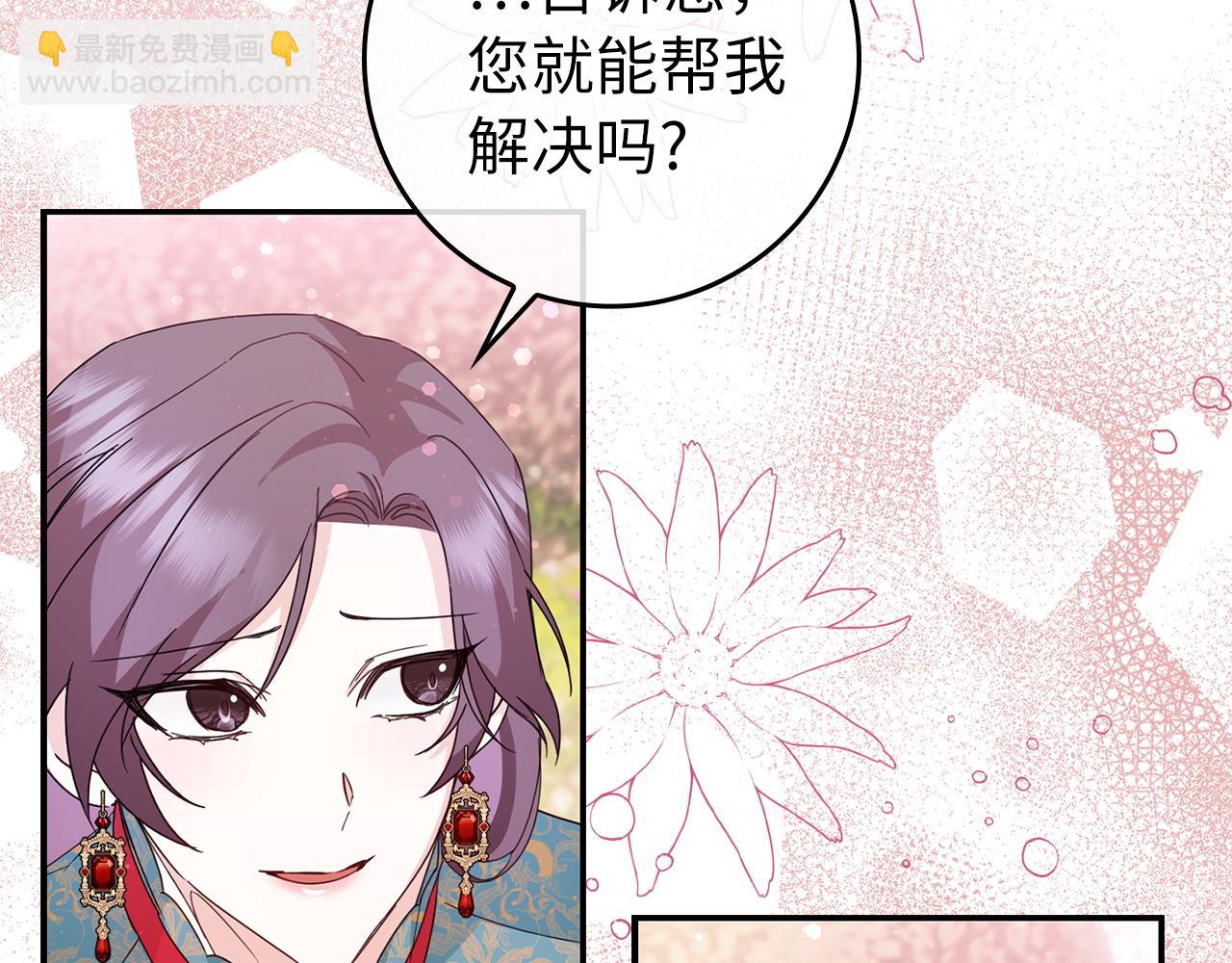 第14话 何方神圣(1/4)-第14话