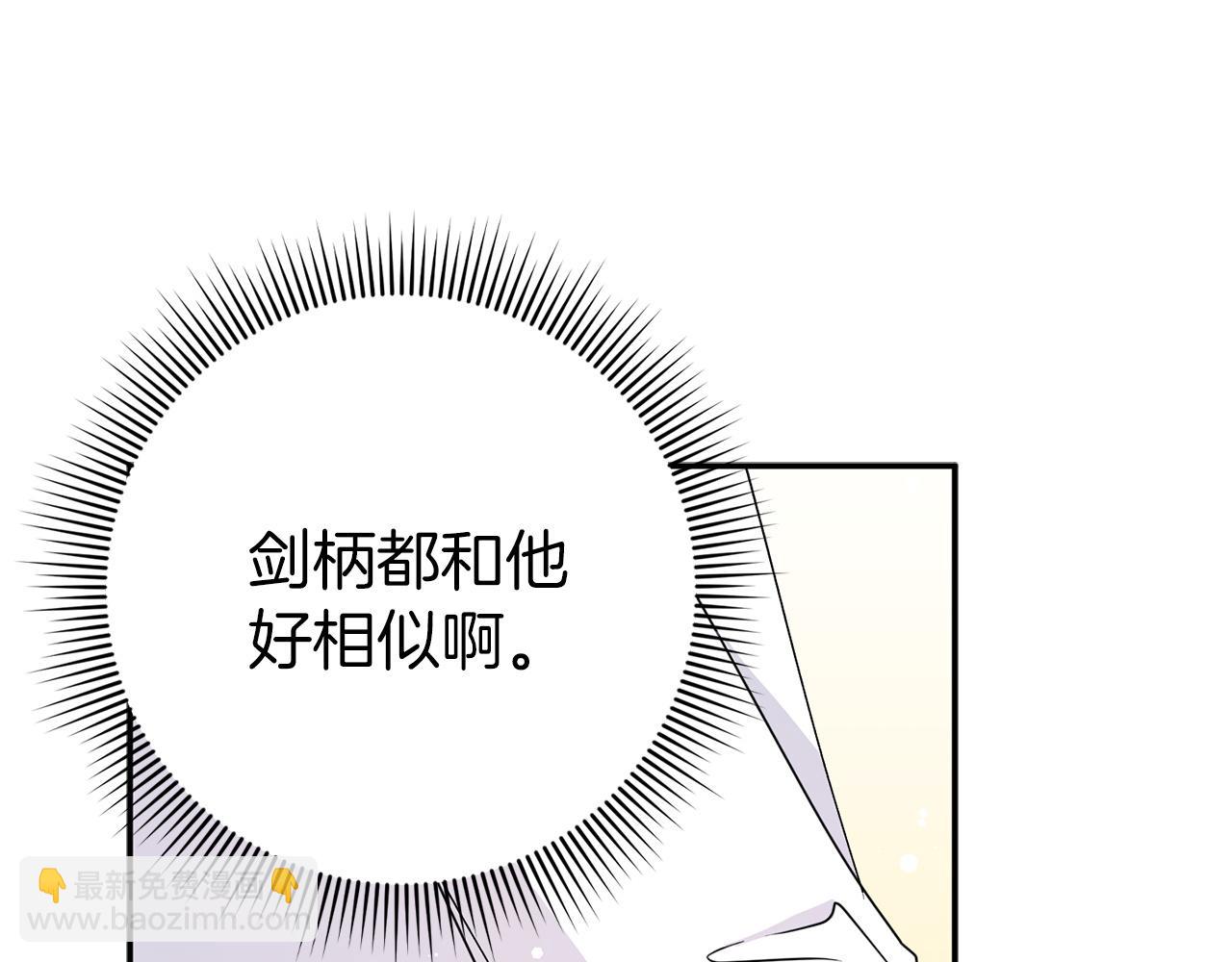 第14话 何方神圣(1/4)-第14话