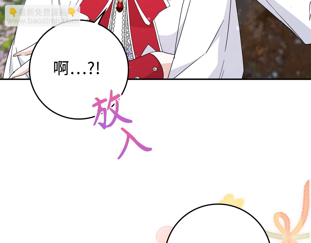 第14话 何方神圣(1/4)-第14话