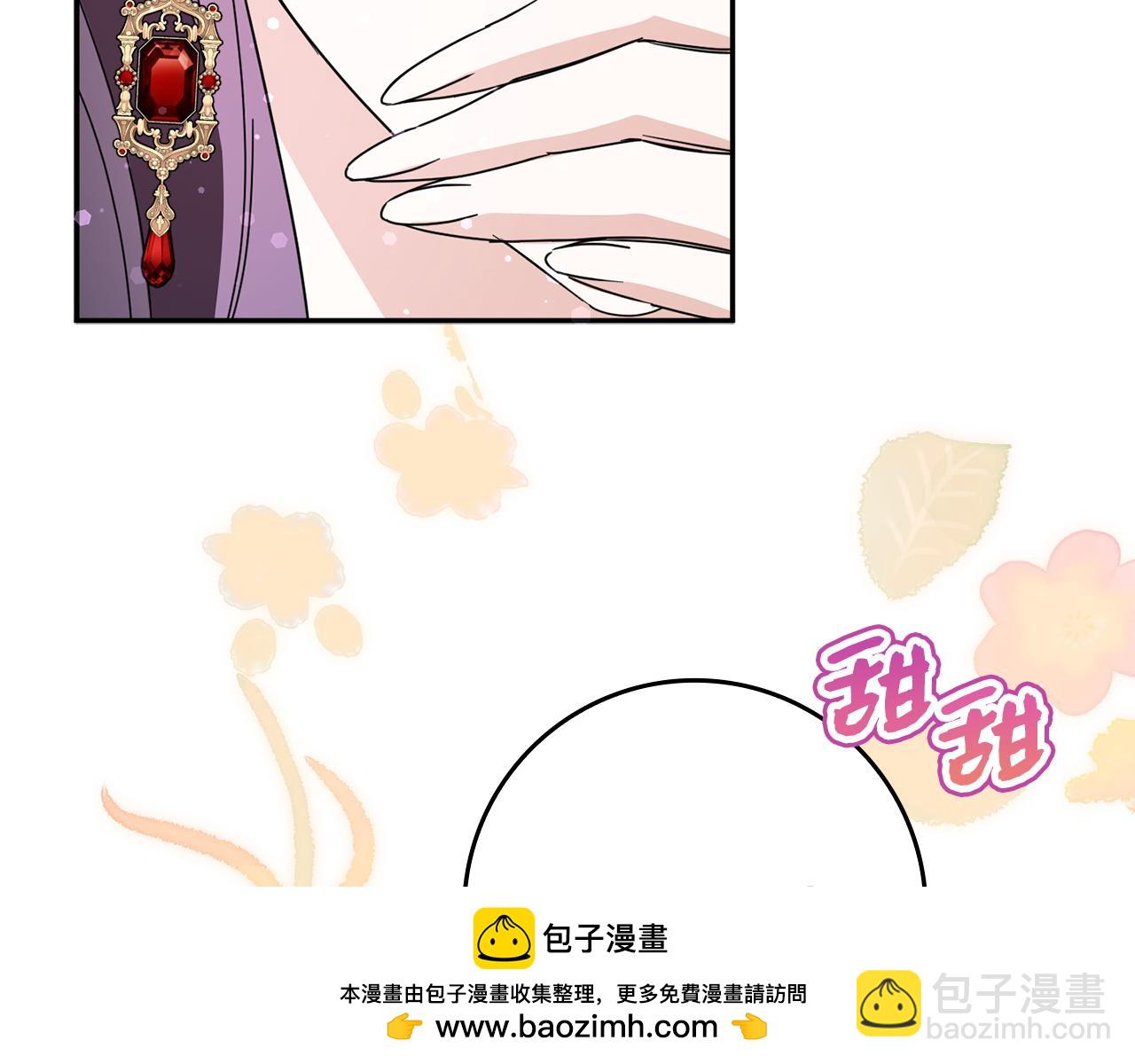 第14话 何方神圣(1/4)-第14话