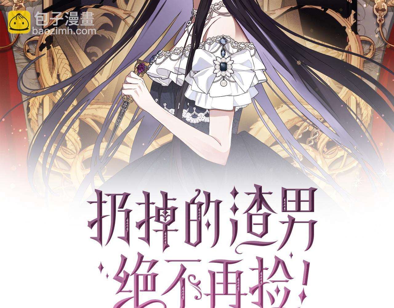 第14话 何方神圣(1/4)-第14话