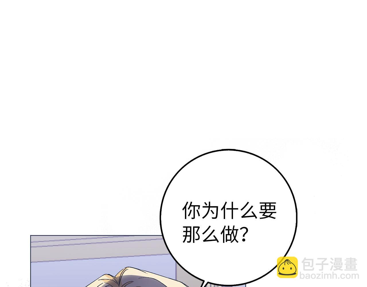 第22话 心灰意冷(1/3)-第22话