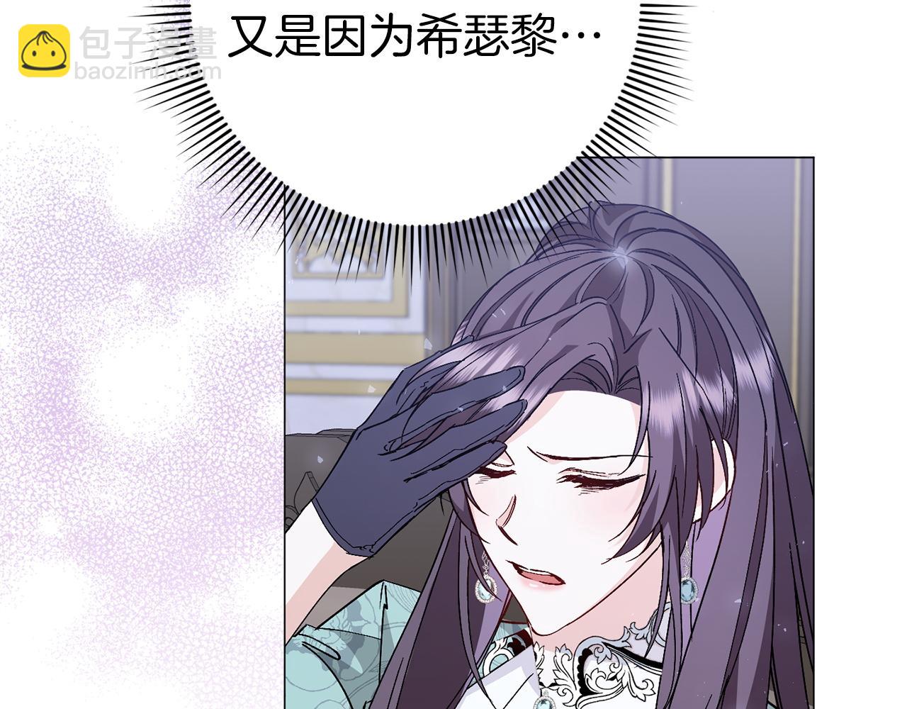 第22话 心灰意冷(1/3)-第22话