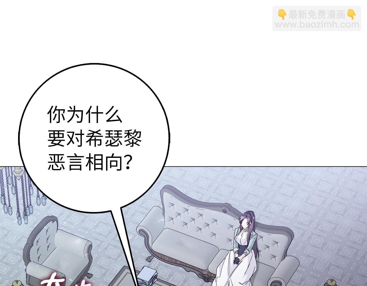 第22话 心灰意冷(1/3)-第22话