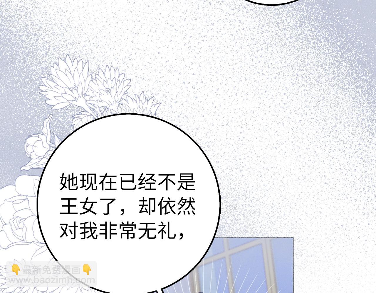 第22话 心灰意冷(1/3)-第22话