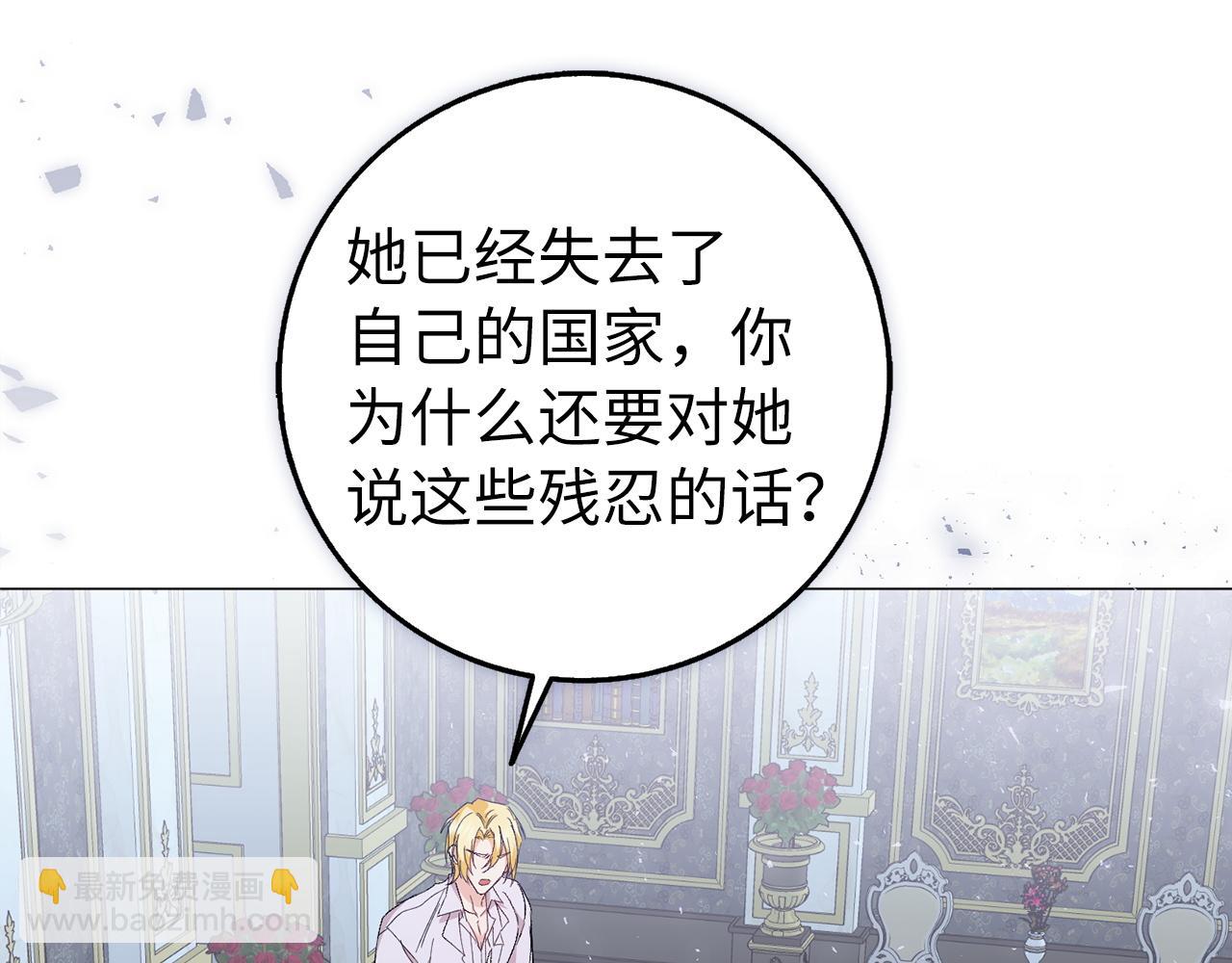 第22话 心灰意冷(1/3)-第22话