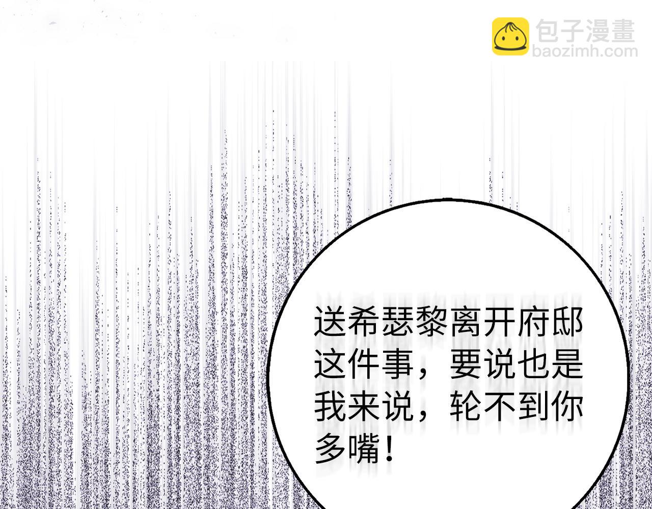 第22话 心灰意冷(1/3)-第22话