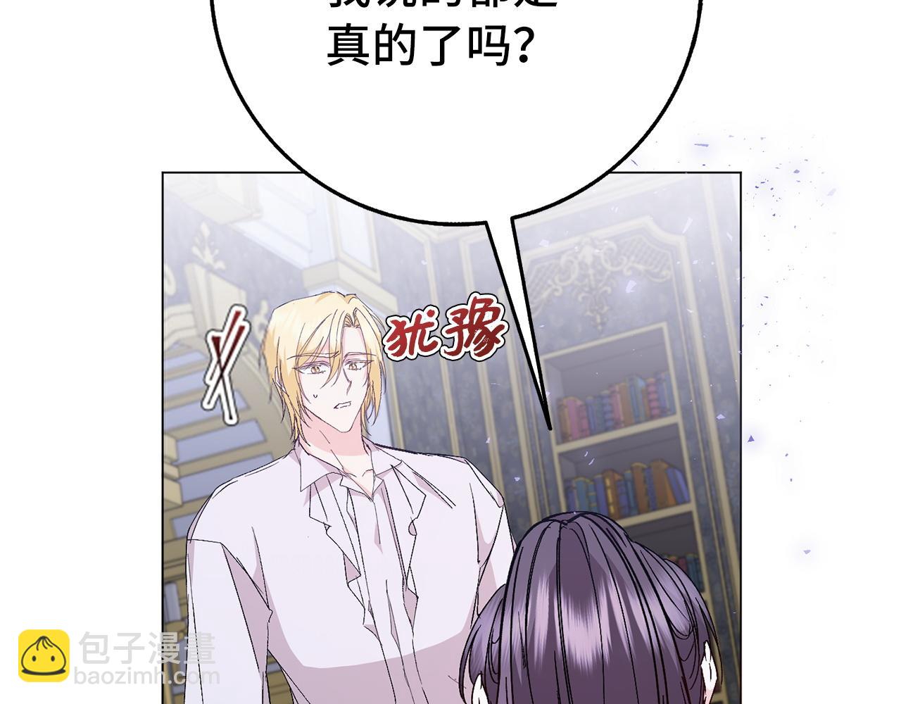 第22话 心灰意冷(1/3)-第22话