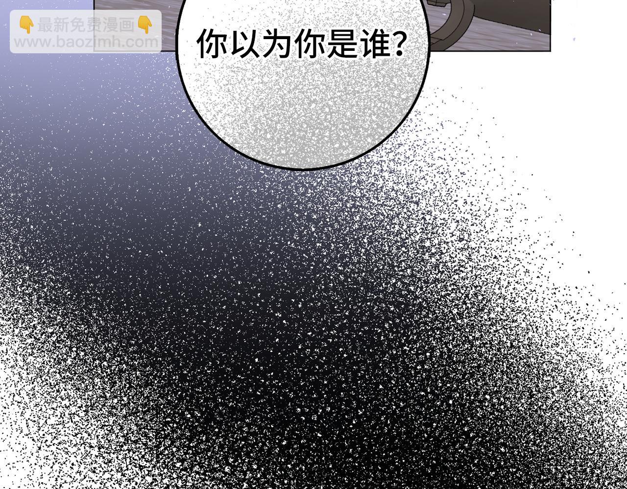 第22话 心灰意冷(1/3)-第22话