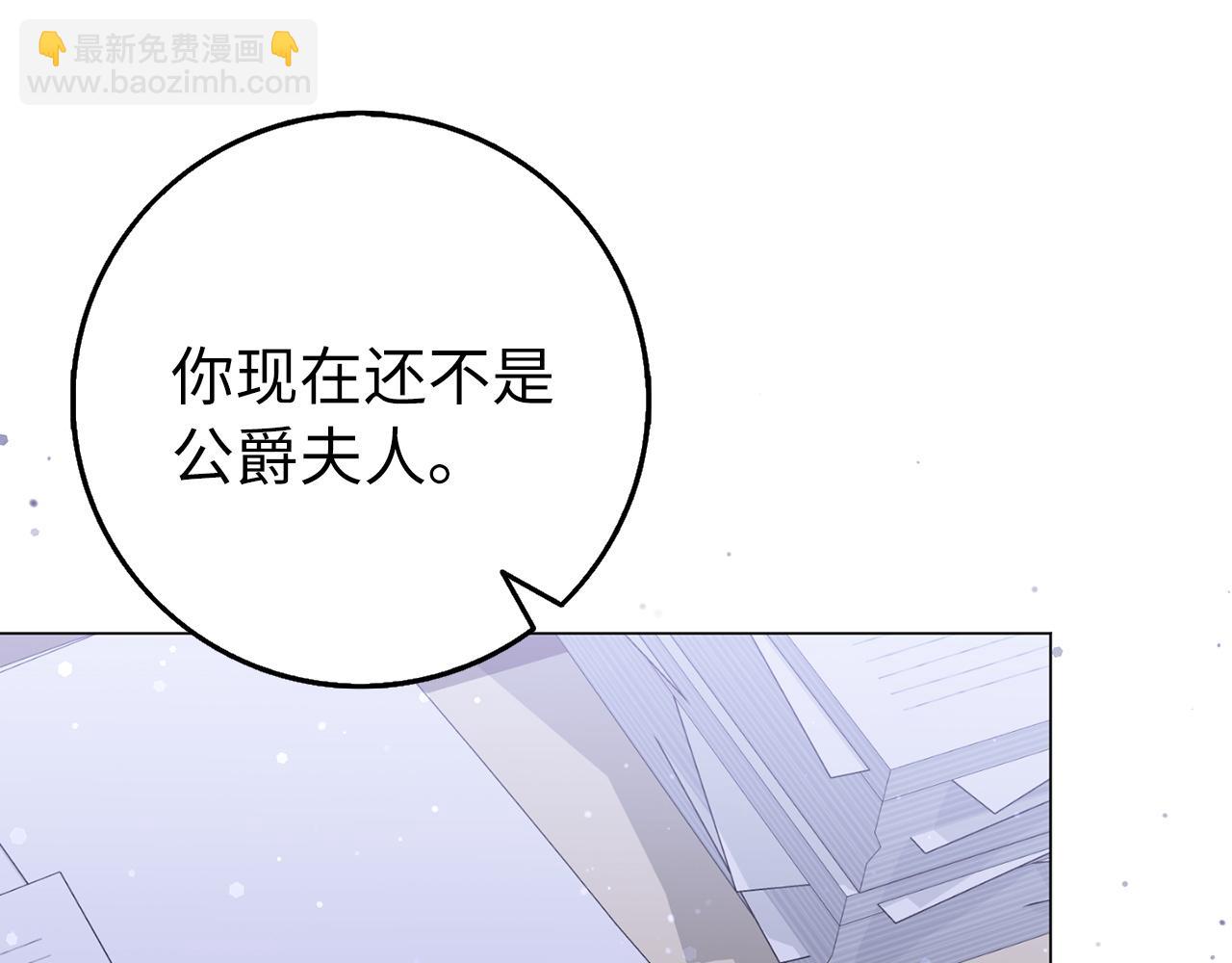 第22话 心灰意冷(1/3)-第22话