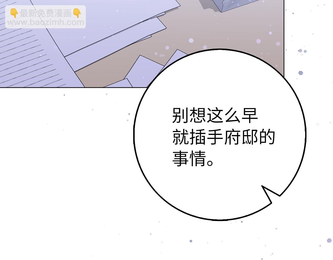 第22话 心灰意冷(1/3)-第22话