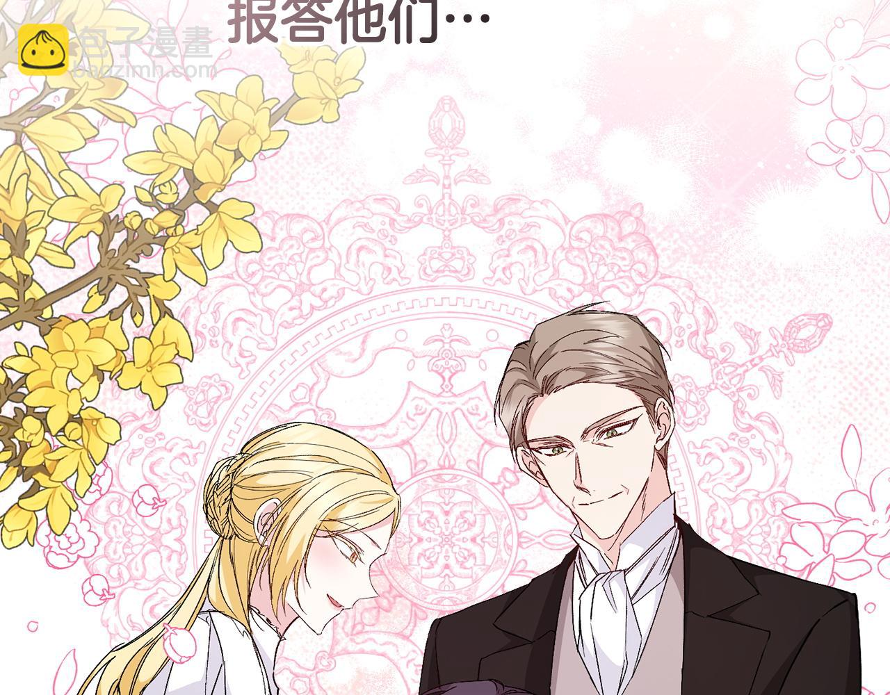 第22话 心灰意冷(1/3)-第22话