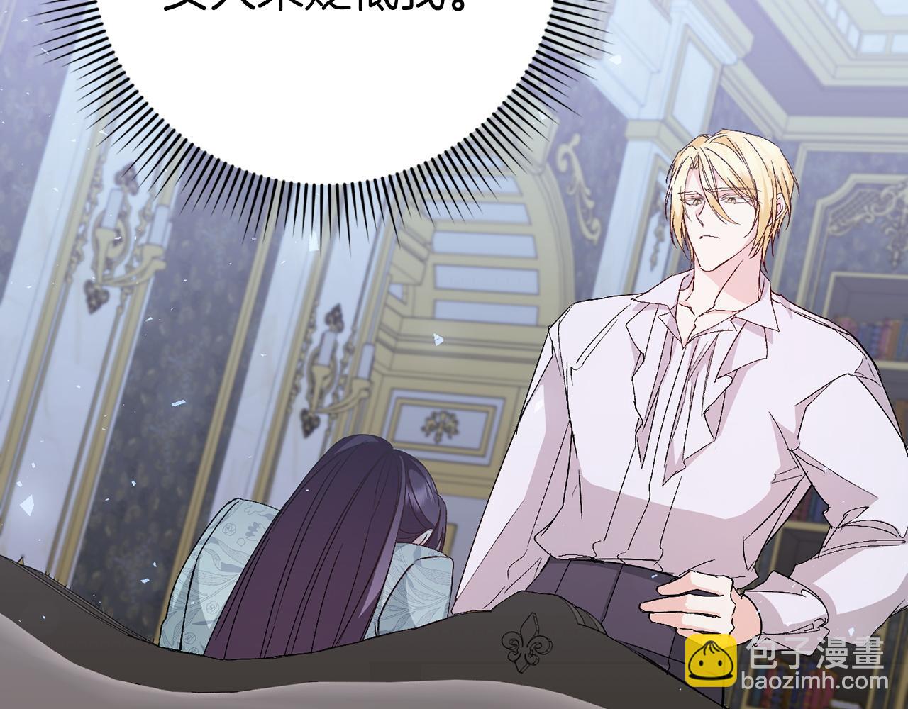 第22话 心灰意冷(1/3)-第22话