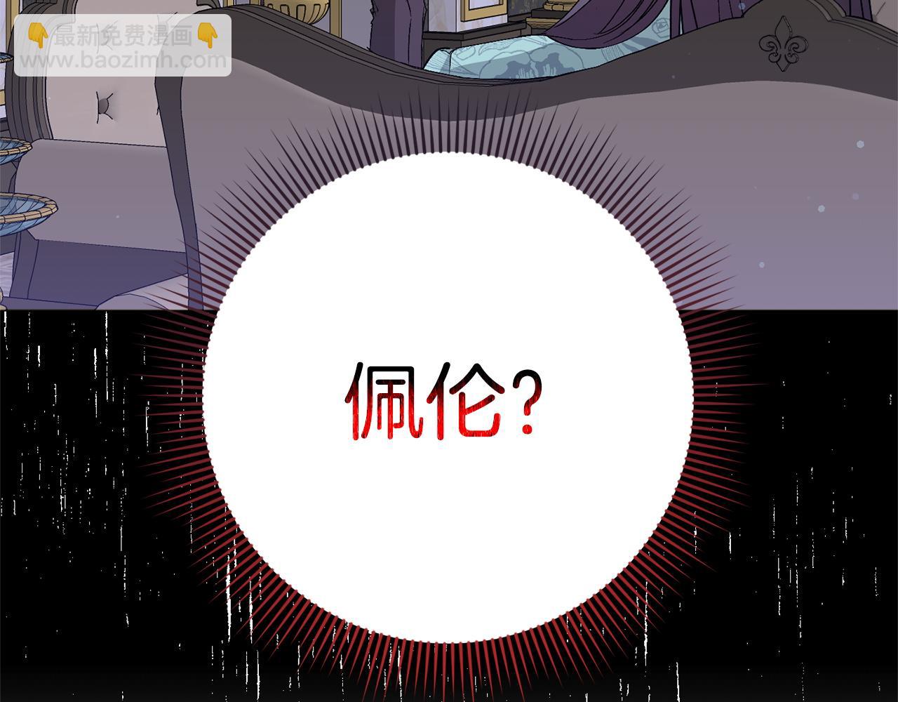 第22话 心灰意冷(1/3)-第22话