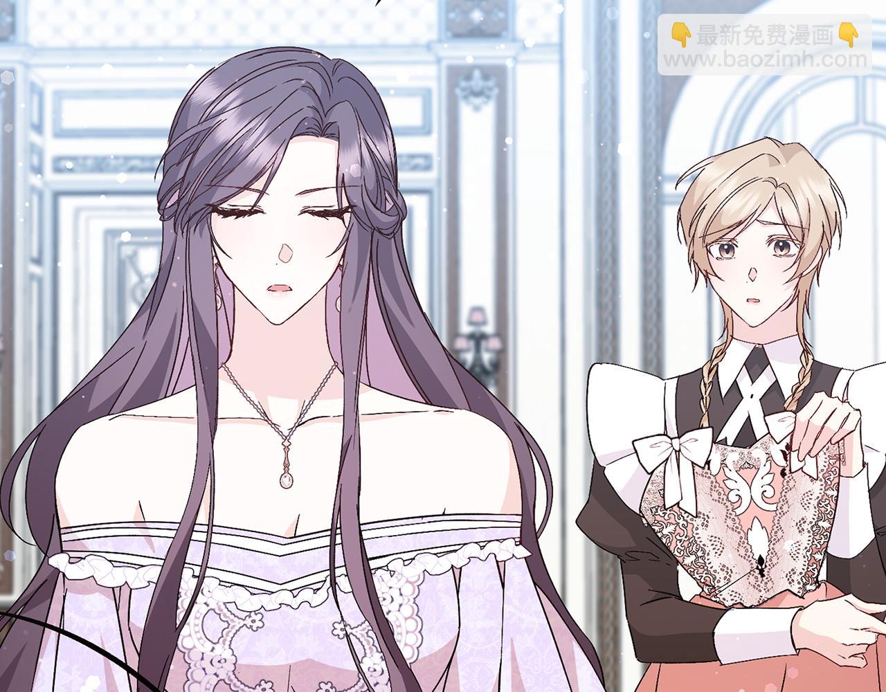 第34话 搬离公爵府(1/4)-第34话