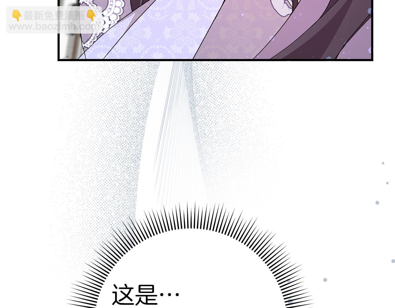 第34话 搬离公爵府(1/4)-第34话