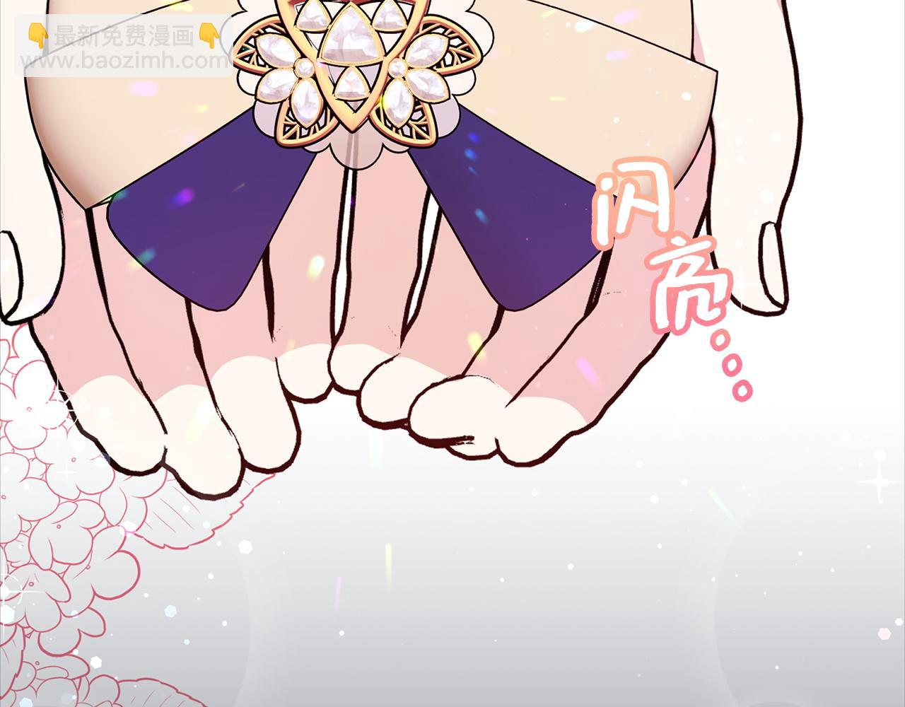 第34话 搬离公爵府(1/4)-第34话