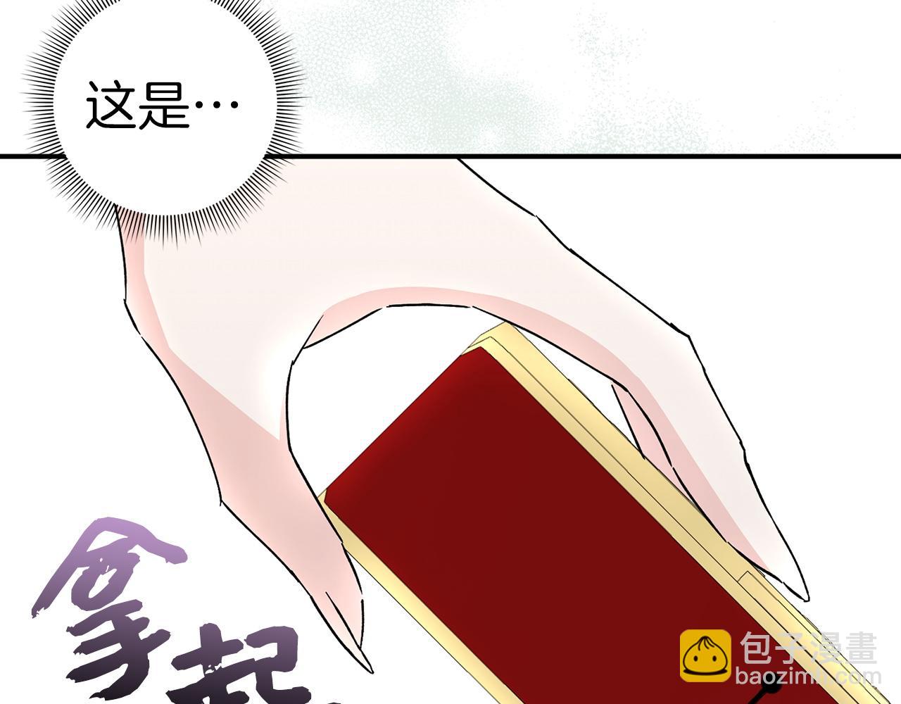 第34话 搬离公爵府(1/4)-第34话