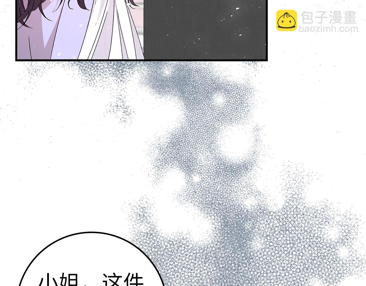 第34话 搬离公爵府(1/4)-第34话