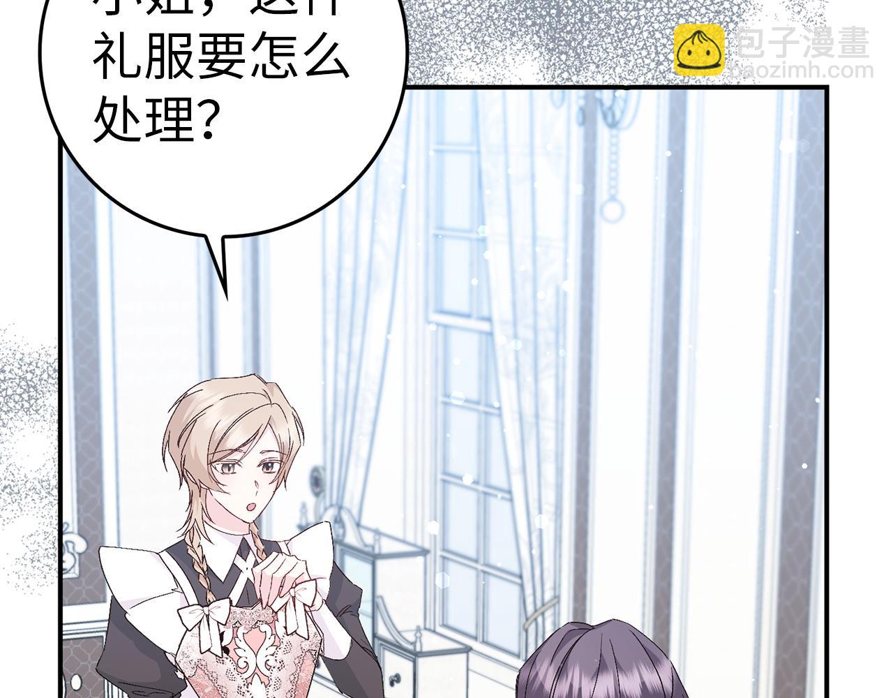 第34话 搬离公爵府(1/4)-第34话