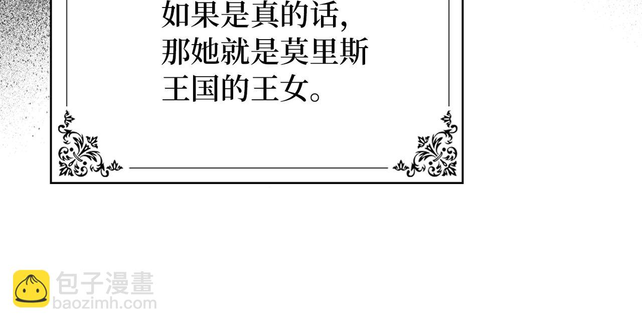 第6话 婚姻的尽头(1/4)-第6话